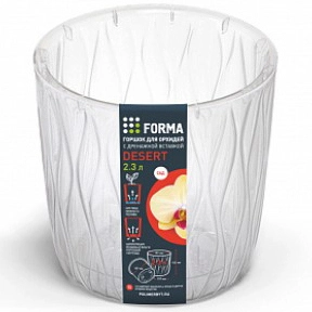 Горшок для цветов пластиковый 2,3л d-15,7см "Desert" с дренажной вставкой прозрачный