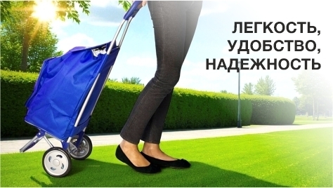 Тележки хозяйственные Тележки хозяйственные