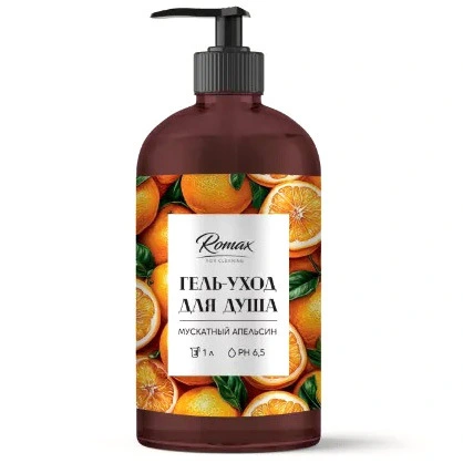 Гель-уход для душа Мускатный апельсин 1литр 901895/8