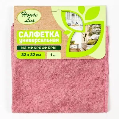 Салфетка из микрофибры 32*32см House Lux