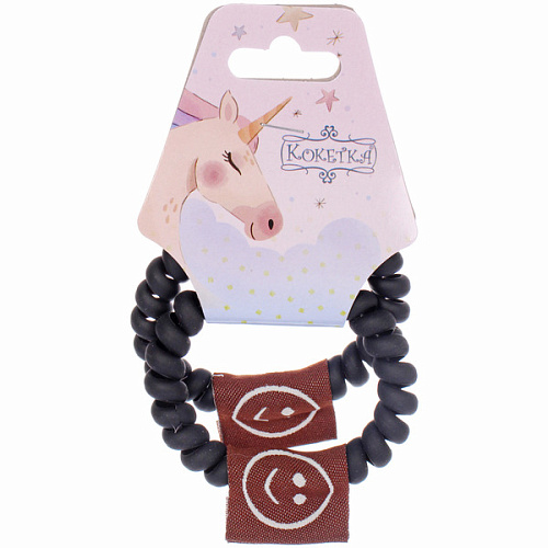 Резинки для волос силиконовые 2шт "MARZIPAN", шоколад, цвет чёрный бархат, d-5,5см (подвес Единорог)