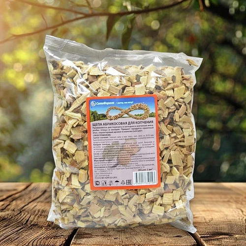 Щепа для копчения GW Абрикосовая (фасовка 2 дм3, 500г)