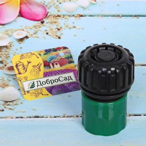 Коннектор с аквастопом 34 ДоброСад_18