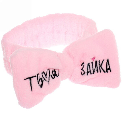 Повязка на голову New collection Vostok - Твоя зайка, микс 6 цветов, 206см ( упаковка белый ZIP пакет )_8