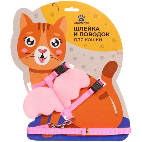 Шлейка с поводком "Ангел на прогулке" 150см цвет светло - розовый