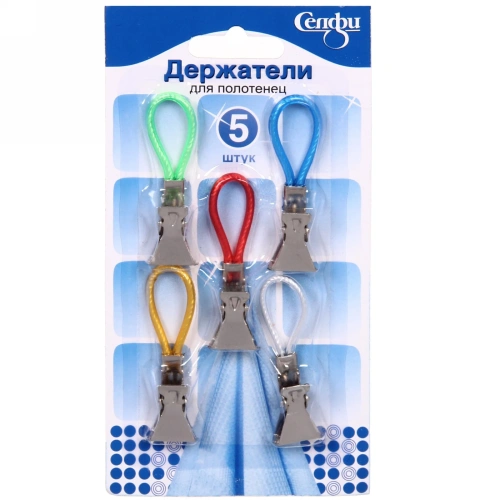Держатели для полотенец 5 шт 5*1*1,3см