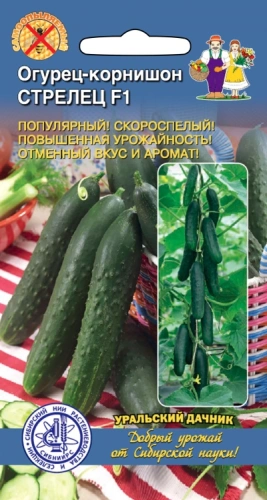 Семена Огурец Стрелец F1 10шт (УД) Е/П