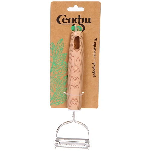 Овощечистка поперечная "ECO LIFE", многофункциональная