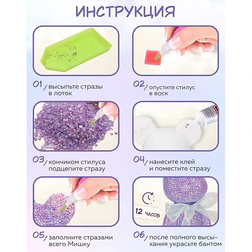 Набор для творчества ЧУДО-МИШКА, цвет ярко-голубой, ушко и носик белые, 2210см (коробка)_4