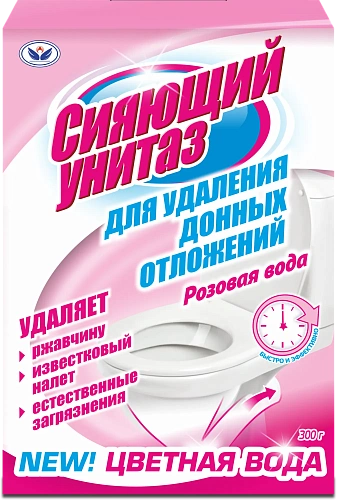 Чистящее средство для удаления донных отложений Розовая вода Сияющий унитаз 300 гр.