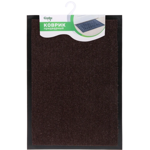 Коврик придверный 40*60см"Комфорт люкс" коричневый