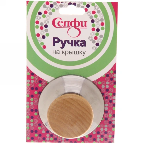 Ручка для крышки  6*4*3,5 см кухонная "Классика" Селфи