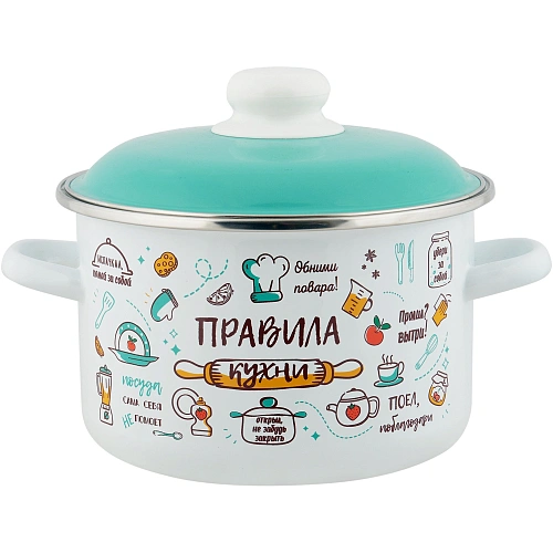 Кастрюля эмалированная 4л "Правила кухни" Appetite 6RD201M