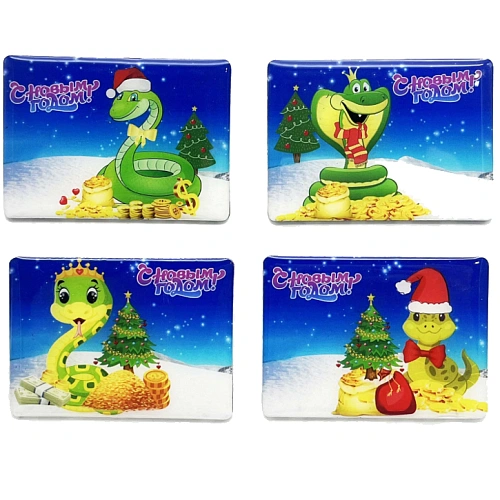 Магнит "Змея - С Новым Годом" 5*7*0,3 см, микс