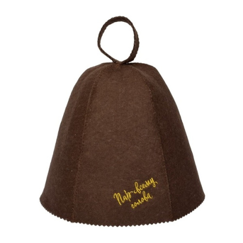 Шапка банная классическая с вышивкой  "Пар всему голова" Банные Штучки , коричневая 