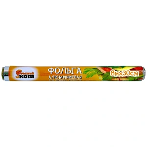 Фольга алюминиевая пищевая 8м*30см "Рыжий кот" 310953