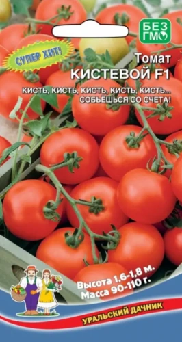 Семена Томат Кистевой F1 12шт (УД) Е/П