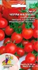 Семена Томат Черри на Засол 0,1гр (УД) Е/П