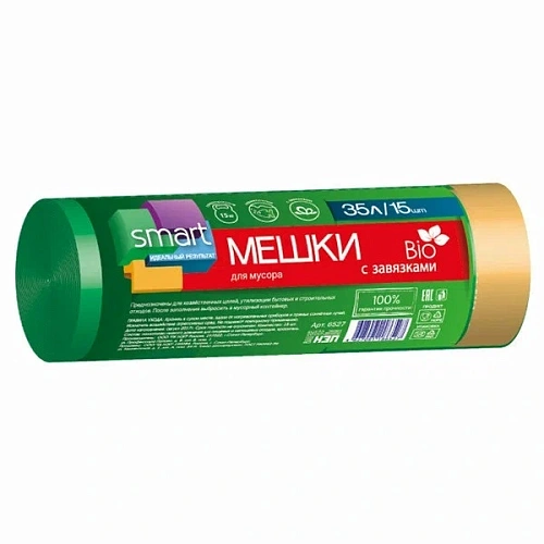 Мусорные мешки 35л/15шт Bio с завязками Smart Bio