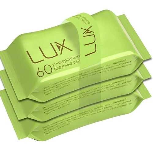 Салфетки влажные в наборе LUX Универсальные №60*3 УПАКОВКИ 