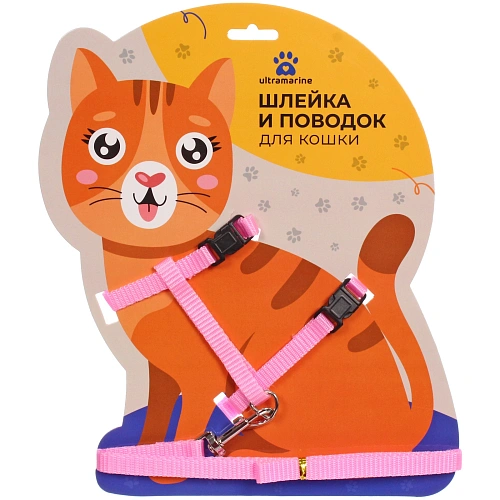 Шлейка с поводком "Веселая прогулка" 120см цвет светло - розовый 