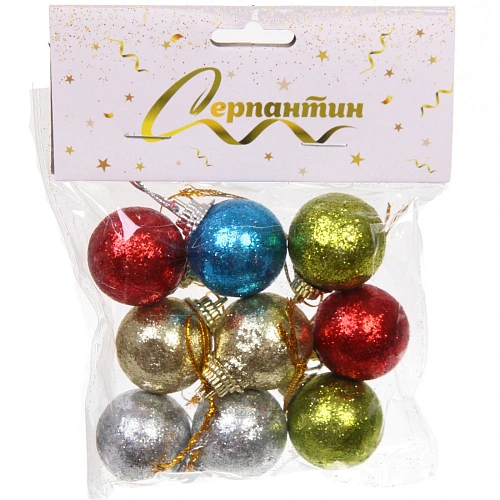 Новогодние шары 3 см (набор 9 шт) Блестящее напыление, микс цветов_8