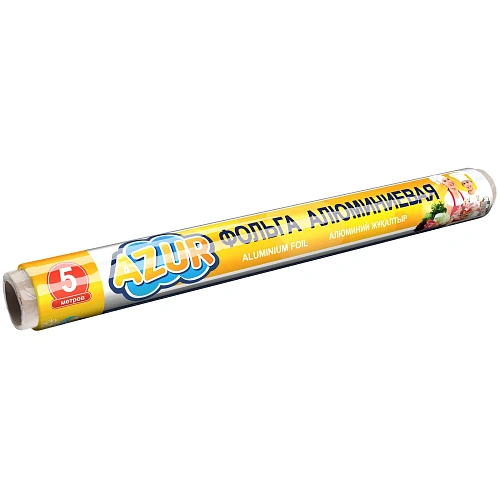 Фольга алюминиевая пищевая 5м*29см "Azur" 8мкм 090180
