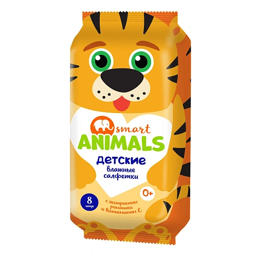 Салфетки влажные SMART animals детские с ромашкой и витамином Е mix 8шт