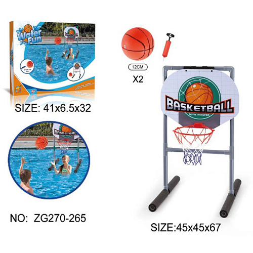 Набор игровой для бассейна ZG270-265 кольцо с подставкой 454567 см, мяч 12 см 1 шт, насос_12
