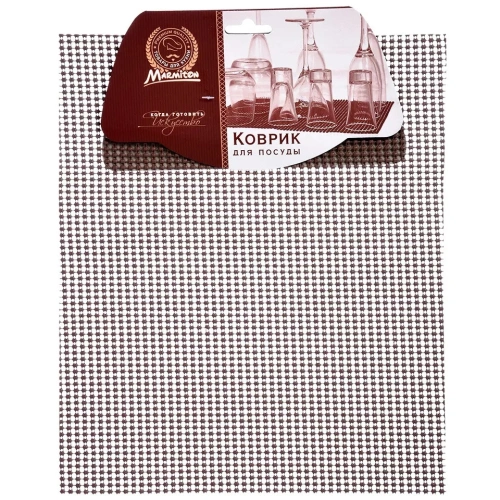Коврик для посуды пвх, 30*25 см MARMITON /120/60