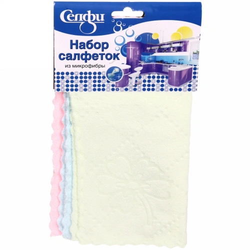 Набор салфеток для уборки Селфи 25*25 (3шт.) супервпитывающая