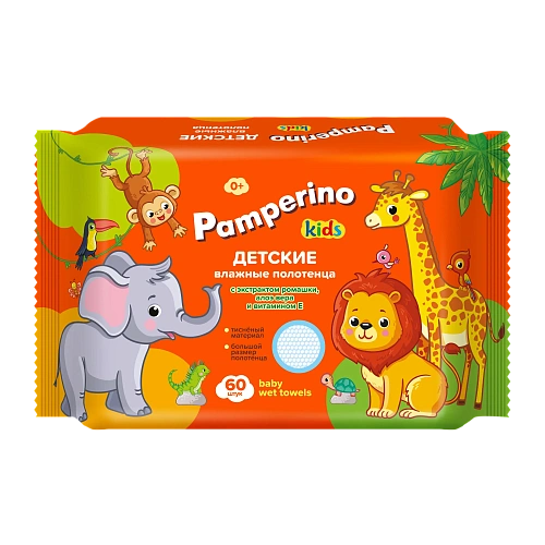 Полотенца влажные PAMPERINO Kids детские с ромашкой, алоэ вера и витамином Е 60шт