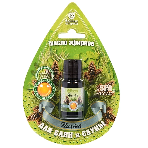 Масло эфирное 10мл "Пихта" Банные штучки"