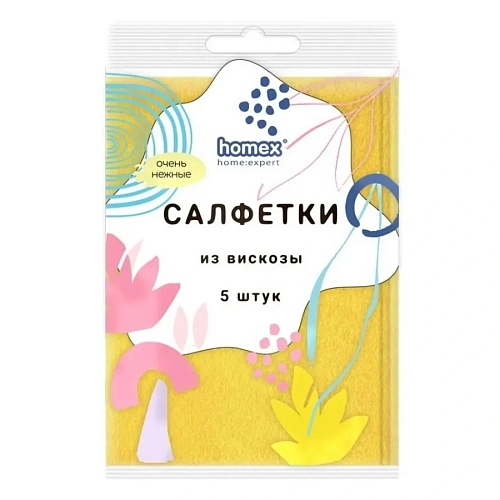 Салфетки вискозные "Очень нежные" 80г/кв.м  30*38 Homex 5 шт.2627/30
