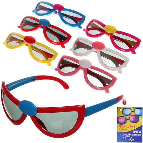 Очки солнцезащитные детские "Baby BooM", складные, микс цветов