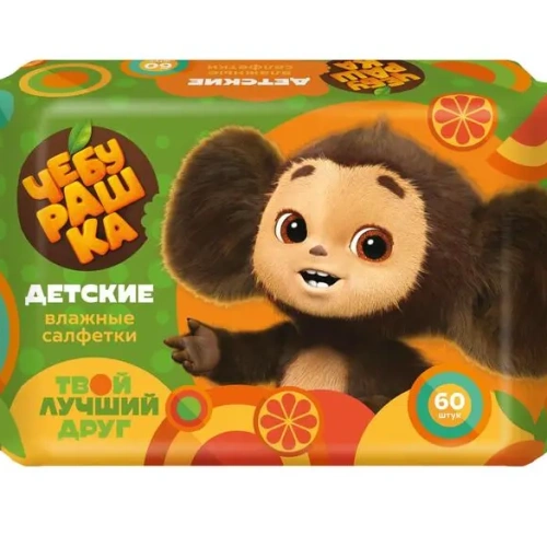 Салфетки влажные ЧЕБУРАШКА детские mix GM 60шт