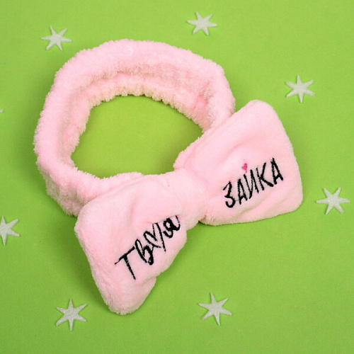 Повязка на голову New collection Vostok - Твоя зайка, микс 6 цветов, 206см ( упаковка белый ZIP пакет )_5