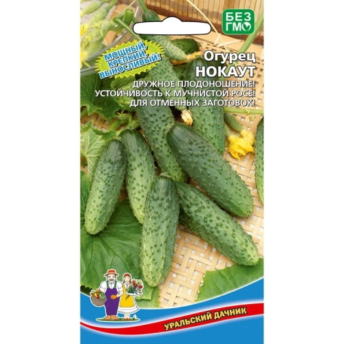 Семена Огурец Нокаут 2гр (УД) Е/П