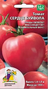 Семена Томат Сердце буйвола 20шт (УД) Е/П