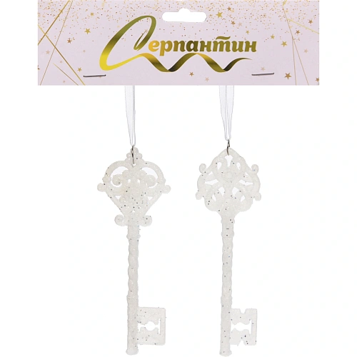 Подвеска Ключ от тайн 515 см (набор 2 шт), Белый_3