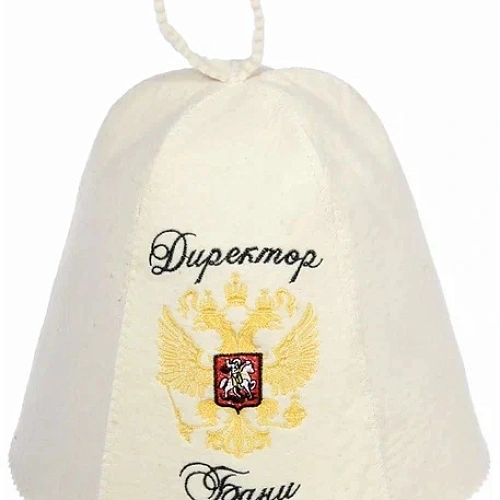 Шапка для бани и сауны  с вышивкой "Директор бани" "Банные штучки", войлок /20