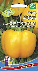 Семена Перец сладкий Атомор 20шт (УД) Е/П