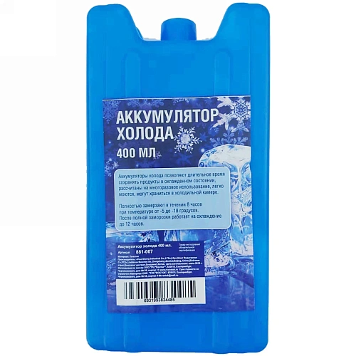 Аккумулятор холода 400 гр.