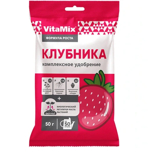 Удобрение комплексное VitaMix Клубника 50г