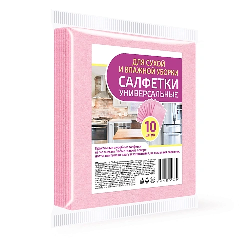 Салфетки универсальные 10 шт микс