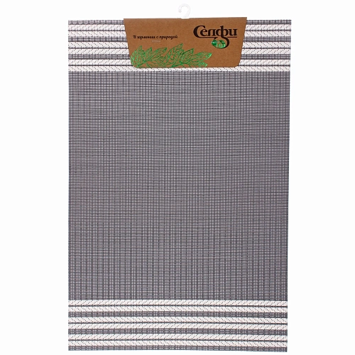 Салфетка на стол 30*45см "Сиена" плетеная, серая