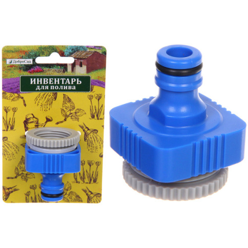 Адаптер-переходник внешний двухразмерный  3/4"-1"  "Grower" ДоброСад