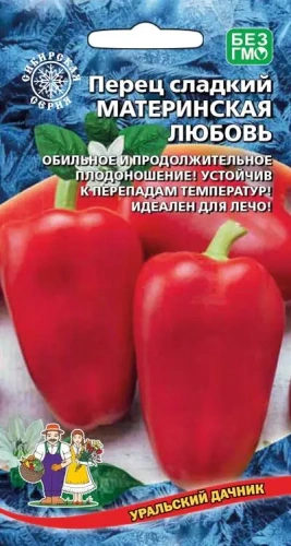 Семена Перец сладкий Материнская любовь 20шт (УД) Е/П