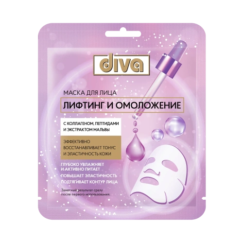 Маска для лица Diva Лифтинг и Омоложение 1 шт