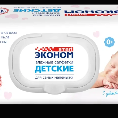 Салфетки влажные SMART Эконом детские 150шт